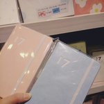 [세븐틴] <b>제작자</b>님 노렸죠