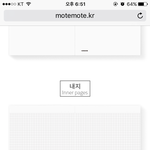 [EXO] 야 이런 노트는 무슨 <b>용도</b>로 씀? ㅅㅁㅇㅈ 있음