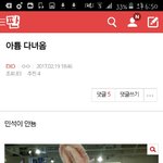 [EXO] ㅅㅂ이년개웃겨