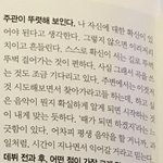 [EXO] 와 김종대 인터뷰 <b>개발</b>린다 진심