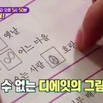 [세븐틴] +)수정했어 미안..ㅠ새삼 명호 대스윗해....