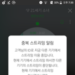 [방탄소년단] 애들 콘섵드럼치시는분 영상인데