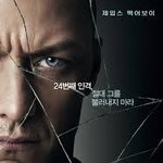 [댓글부탁해] 23아이덴티티 볼사람!!?