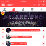 [EXO] 니네 ㄹㅇ폭주족이냐