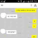 [EXO] 가방 <b>양도</b> 받는데 이거 사기같냐 ㅅㅁㅇㅈ 있음