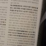 [EXO] 오늘 진짜 김<b>형제</b>한테 치여 죽는 날인듯