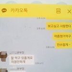 [방탈죄송] 아빠가바람펴요 제발도와주세요