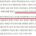 [콜로라도] 어느 여가부 자문위원의 기적의 <b>논리</b>.jpg