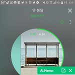 [방탄소년단] 이번 윙콘하면서 깨달은게