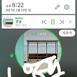 [방탄소년단] 이번 카드<b>섹션</b>이벤트 문구가