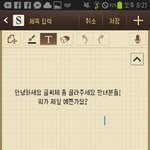 [댓글부탁해] <b>글씨체</b> 좀 골라줘ㅠㅠ