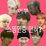[방탄소년단] 할일 없는 집<b>순이</b>가 만든 짤+제목학원