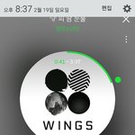 [방탄소년단] 막콘이삐들은 <b>어서</b> 후기를달라