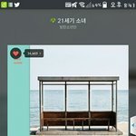 [방탄소년단] 와오늘막콘대박이었나바....