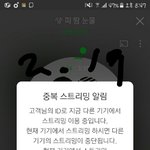 [방탄소년단] 낫둥이 뮤비 5분 26초 일것 같아