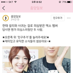 [EXO] 믿고 거르는 <b>중앙</b>1보