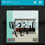 [방탄소년단] 막콘후기 써줄까?