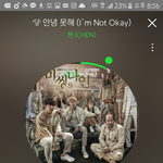[EXO] 야 나 백현이가 <b>숙소</b>얘기하면서