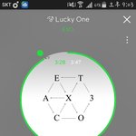 [EXO] 어차피 11시 30분 <b>부터</b> 또 스밍인증 안할거아님?