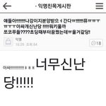 [댓글부탁해] 운동할때 <b>브라</b>!!