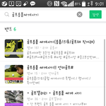[드루와] 우리아빠 미니 <b>사업</b> 하는데 도와줘 ㅠㅠ