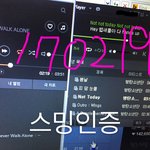 [방탄소년단] 우리 오늘 <b>뮤비</b> 나온다고
