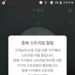 [이삐] 나 ㄹㅇ 빡치는게 와