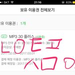 [EXO] ㅅㅁ도 안 하면서 친구 운다고 <b>당당</b>하게 글 올려버리기~!