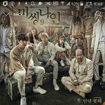 [EXO] ㅅㅂ<b>후배</b>가수병크에 우리언급오진다 진짜조카역대급빡쳐