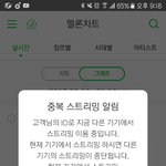 [방탄소년단] 박지민 <b>레알</b> 미춌다
