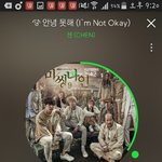 [EXO] 아니 ㅂ1원11에11<b>이포</b>팬이랑 엔도시팬이랑 싸우는데