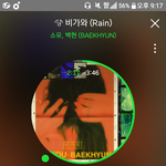 [EXO] 거의 하루<b>종일</b>  2위할수있는데 스밍 좀 더 하자