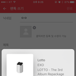 [EXO] 배우 팍포컴씨 사건으로 <b>욕들</b>은 우리가 느낀점이 모다?