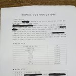 [꼭댓글부탁] 대학교 신입생 회비 꼭내야하나요??