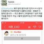 [EXO] 야 ㅋㅋㅋㅋㅋㅋ존낰ㅋㅋㅋㅋ시1ㅂ발