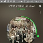 [EXO] 어떤 ㅂㅅ년이 딴 그룹 말하고댕기는데