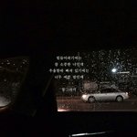 [드루와] <b>몇달</b> 뒤에 널 위한 답글을 달아줄게 !