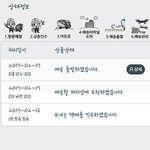 [이삐] 이삐들 티켓