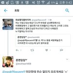 [EXO] 짹