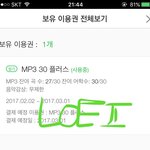 [EXO] 아침 5시부터 오후11시 30분까지 ㅅㅁㅇㅈ <b>필수</b>임