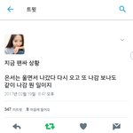 [댓글부탁해] 충격적인 현재 우주소녀 팬싸 상황.. (<b>Feat</b>....