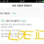 [EXO] 어른폰 쓰는 애들 있음? 나 자꾸 저장공간 부족하다고