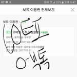 [EXO] 오 ㅁ1풍아보는애들 꽤 많네