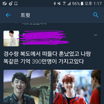 [EXO] 경수 굿바썸머 기억<b>조작</b>ㄱㄲㅋㅋㅋ
