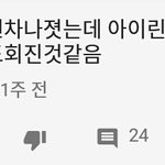 [댓글부탁해] 맞춤법 <b>발암</b> 짤 있니..?ㅋㅋㅋㅋ
