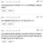 [EXO] 실시간 엑톡에 훈바시녀<b>기생</b>중