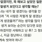 [VIXX] 홍빈이의 <b>외모부심</b>