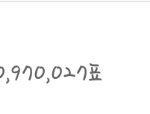 [EXO] 와 최애석 ㄹㅇ <b>오짐</b> 지금ㅋㅋㅋㅋ