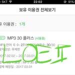 [EXO] 마지막으로 이거 하나만 대답해줄 천사릠 구함