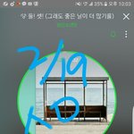 [방탄소년단] <b>양</b><b>콘</b>후기!!